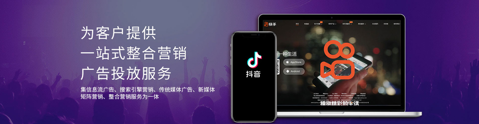 包河sem广告