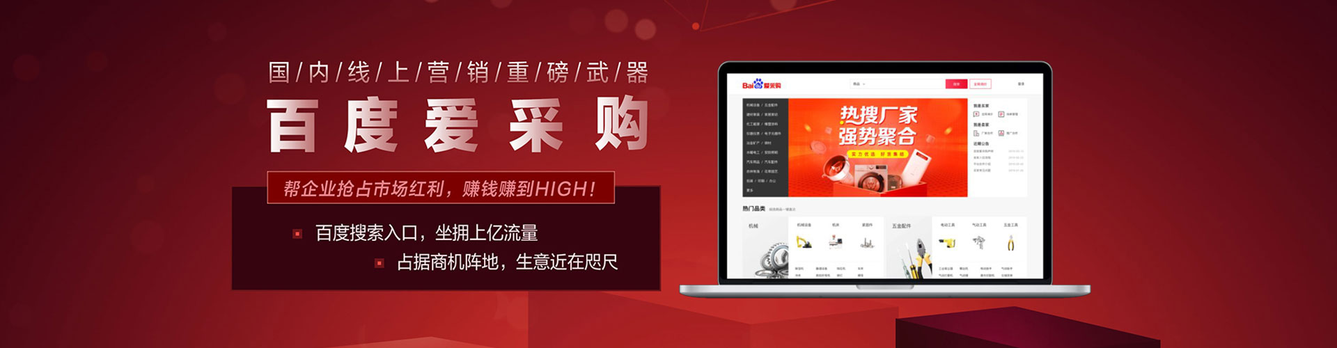 包河信息流优化
