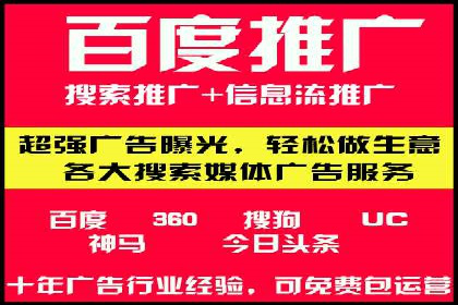 百度广告如何结合社交媒体进行推广